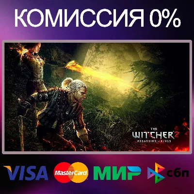 The Witcher 2: Assassins of Kings Enhanced STEAM•RU - irongamers.ru