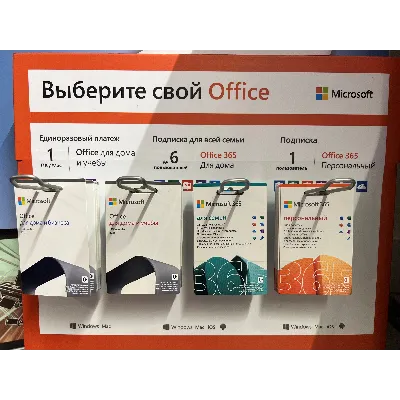 MICROSOFT OFFICE 365 ПЕРСОНАЛЬНЫЙ (КЛЮЧ АКТИВАЦИИ) - irongamers.ru