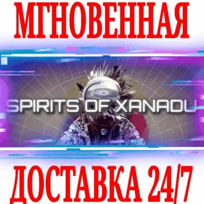 Spirits of Xanadu ⭐Steam\РФ+Весь Мир\Key⭐ + Бонус - irongamers.ru