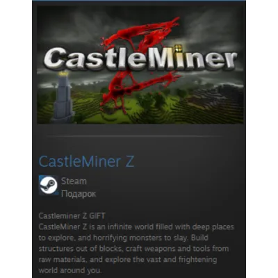 CastleMiner Z STEAM GIFT Россия + МИР + ВСЕ СТРАНЫ - irongamers.ru