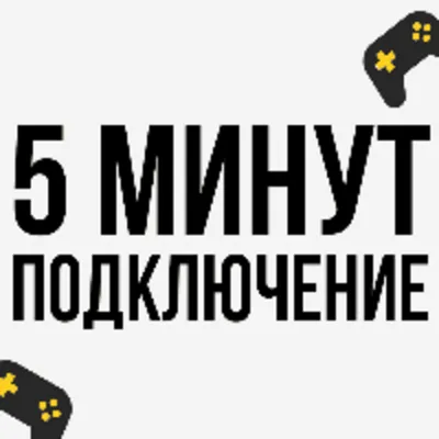 Assetto Corsa | PS4/PS5 | Турция - irongamers.ru