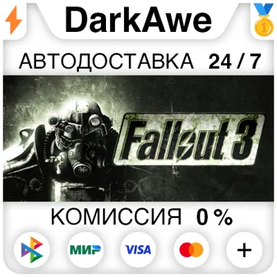 Fallout 3 Standard/GOTY +ВЫБОР STEAM•RU АВТО 0% - irongamers.ru