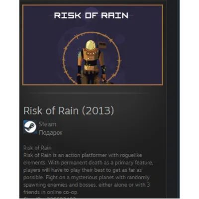 Risk of Rain (2013) STEAM GIFT + МИР + ВСЕ СТРАНЫ - irongamers.ru