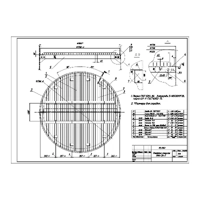 Drawings lattices under Raschig rings - irongamers.ru