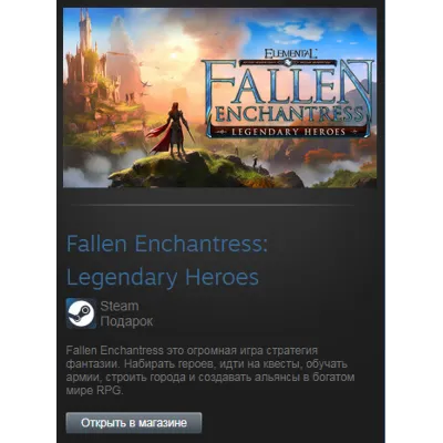 Fallen Enchantress Legendary Heroes (Steam Gift RegFree - irongamers.ru