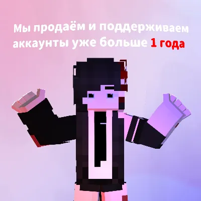 JAVA + BEDROCK ЛИЦЕНЗИЯ 【Не подписка】 - irongamers.ru