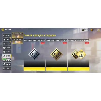*COD:M* БОЕВОЙ ПРОПУСК "ОСОБЫЙ БОНУС" РФ - irongamers.ru