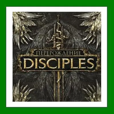 Disciples III: Reincarnation Steam⭐+ 15 Игр АКЦИЯ⭐0% Карты - irongamers.ru