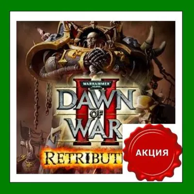 Warhammer 40,000: Dawn of War 2 Retribution Steam⭐Ключ Активации Region Free - irongamers.ru