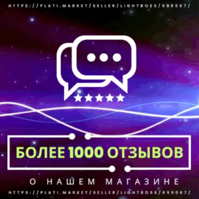 Благословение полой луны по UID/ БЕЗ ПЕРЕДАЧИ - irongamers.ru