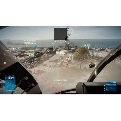 ropox cheats Battlefield 3 - 7 дней - irongamers.ru