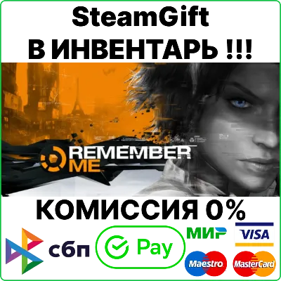 Remember Me [SteamGift/RU+CIS] - irongamers.ru