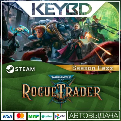 Warhammer 40,000: Rogue Trader - Season Pass DLC АВТО - irongamers.ru