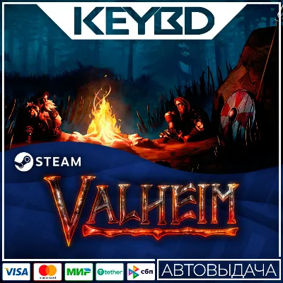 Valheim +ВЫБОР РЕГИОНА · STEAM RU · АВТО - irongamers.ru