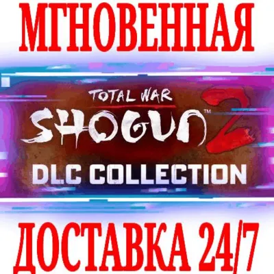 Total War: SHOGUN 2 DLC Collection (7 в 1)⭐Steam\\Key⭐ - irongamers.ru