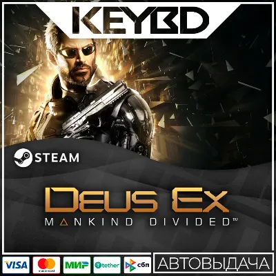 Deus Ex: Mankind Divided · Steam Gift АВТО 0% Карты - irongamers.ru