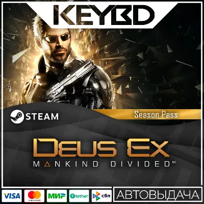 Deus Ex: Mankind Divided - Season Pass · DLC АВТО 0% - irongamers.ru