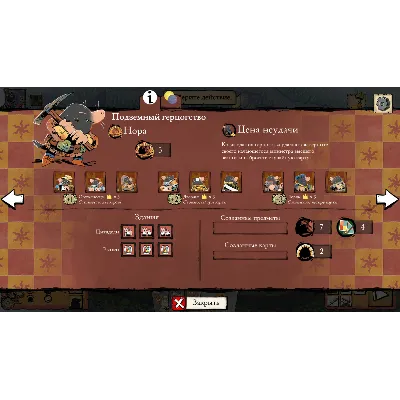 Root: The Underworld Expansion DLC АВТОДОСТАВКА STEAM РОССИЯ - irongamers.ru
