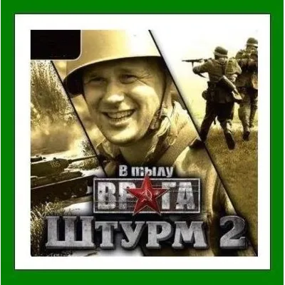 Men of War Assault Squad 2 Steam⭐Ключ Активации РФ+СНГ+МИР АКЦИЯ 0% Карты - irongamers.ru