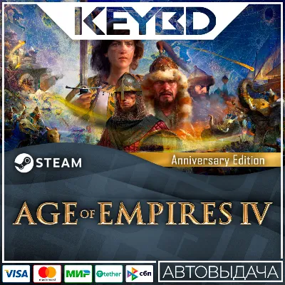 Age of Empires IV · Standard/Digital Deluxe · Steam RU - irongamers.ru