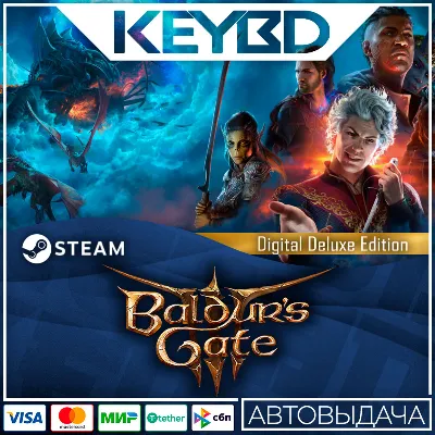 Baldur&acute;s Gate 3 - Digital Deluxe Edition DLC АВТО 0% - irongamers.ru