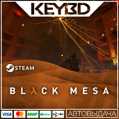 Black Mesa Steam GIft АВТО 0% Карты - irongamers.ru
