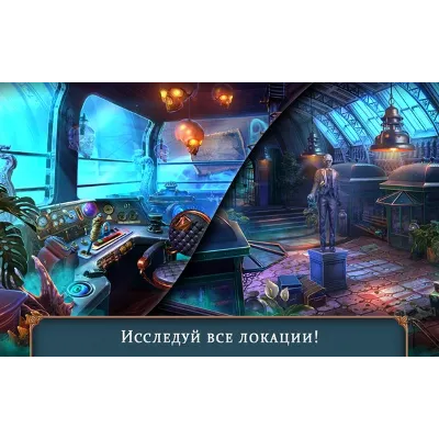 Мрачные сказки: Билет в один конец Microsoft Store ПК - irongamers.ru