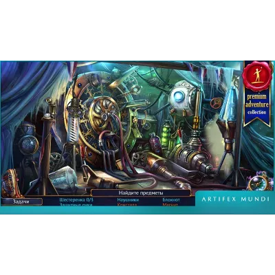Modern Tales: Age Of Invention Xbox Покупка - irongamers.ru