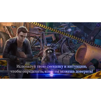 Дело призрака 2: След преступления Microsoft Store ПК - irongamers.ru