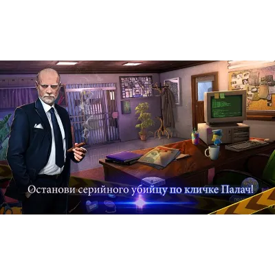 Дело призрака 2: След преступления Microsoft Store ПК - irongamers.ru