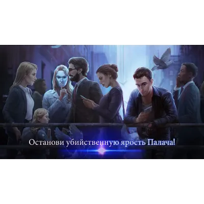 Дело призрака 2: След преступления Microsoft Store ПК - irongamers.ru