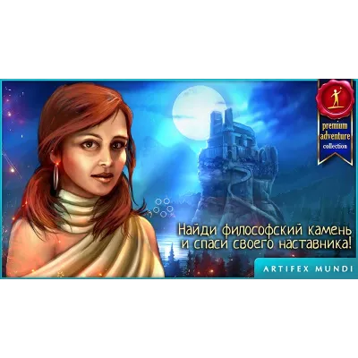 Мрачное наследие Стражи надежды Full Microsoft Store ПК - irongamers.ru