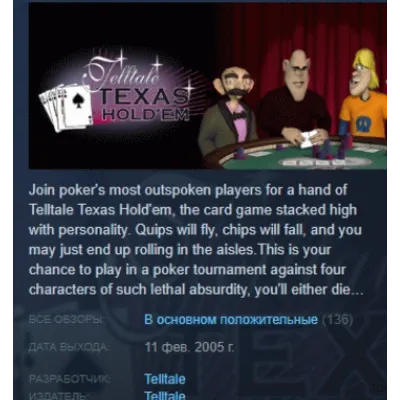 Telltale Texas Hold ‘Em STEAM KEY РФ+СНГ СТИМ ЛИЦЕНЗИЯ - irongamers.ru