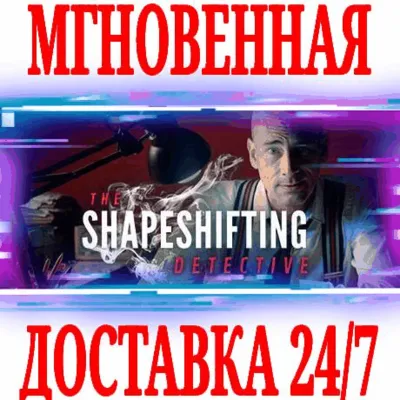 The Shapeshifting Detective⭐Steam\РФ+Весь Мир\Key⭐ + - irongamers.ru