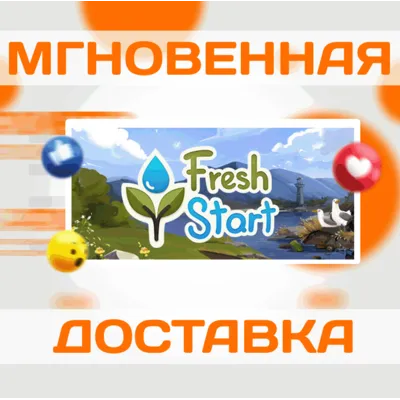 Fresh Start Cleaning Simulator\Steam\Весь Мир + РФ\Ke - irongamers.ru