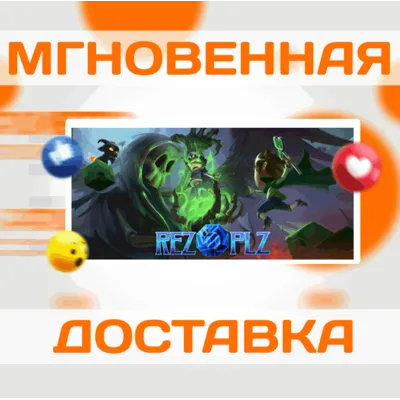 REZ PLZ\Steam\Весь Мир + РФ\Ключ - irongamers.ru