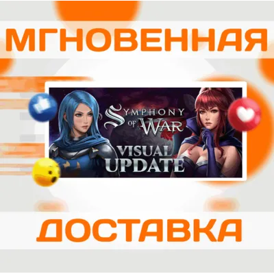 Symphony of War: The Nephilim Saga\Steam\Весь Мир\Клю - irongamers.ru