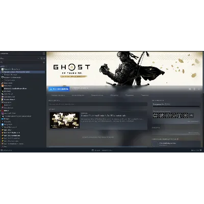 Ghost of Tsushima: Directors Cut + Red Dead Redemption 2 + Cyberpunk 2077 - irongamers.ru