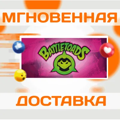 BATTLETOADS \ STEAM \ ВЕСЬ МИР \ КЛЮЧ - irongamers.ru