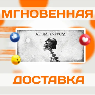 Ad Infinitum\Steam\Весь Мир + РФ\Ключ - irongamers.ru