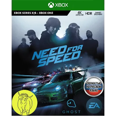 Need for Speed (2015) XBOX ONE / Series X|S Ключ +RUS - irongamers.ru
