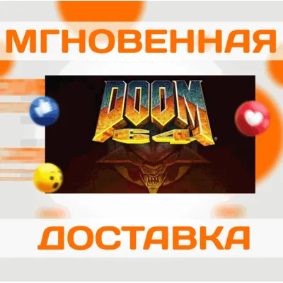 DOOM 64 \ STEAM \ ВЕСЬ МИР + РФ \ КЛЮЧ - irongamers.ru