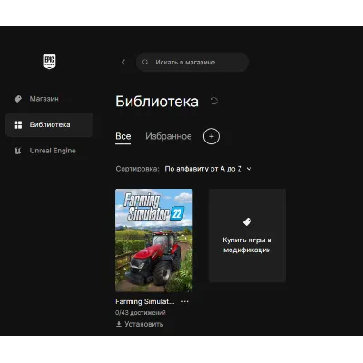 Farming Simulator 22 Online Новый аккаунт + Почта - irongamers.ru