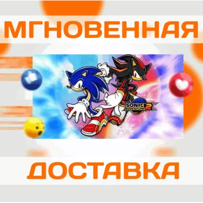 SONIC ADVENTURE 2 \ STEAM \ ВЕСЬ МИР + РФ \ КЛЮЧ - irongamers.ru