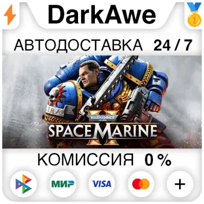 Warhammer 40,000: Space Marine 2 +ВЫБОР STEAM - irongamers.ru