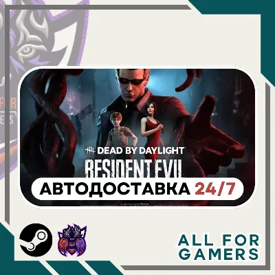 Dead by Daylight - Resident Evil: PROJECT W +Подарок - irongamers.ru