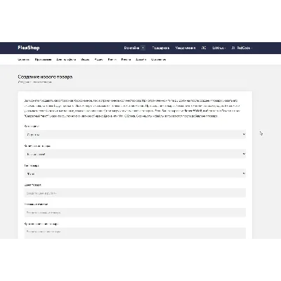 Маркетплейс FleaShop - irongamers.ru