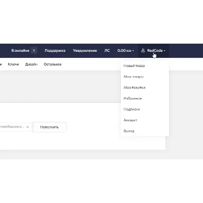 Маркетплейс FleaShop - irongamers.ru