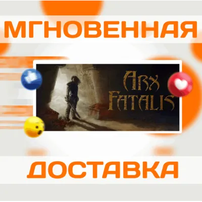 ARX FATALIS \ STEAM \ ВЕСЬ МИР + РФ \ КЛЮЧ - irongamers.ru