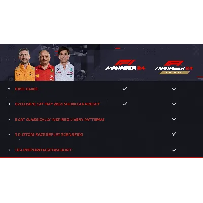F1 Manager 2024. Deluxe | LOGIN:PASS | АВТО 24/7 - irongamers.ru